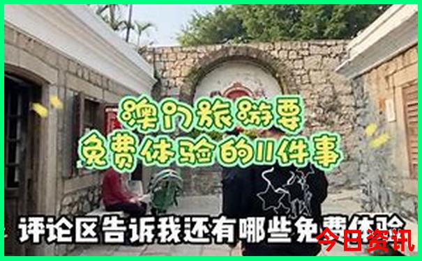 川西三日游详细攻略